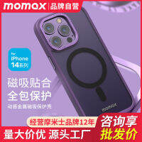 รายการใหม่ MOMAX แอปเปิ้ลโมมิส 14 เคสศัพท์ 14Pro เคสป้องกันแม่เหล็กแบบหุ้มทั้งเครื่อง max