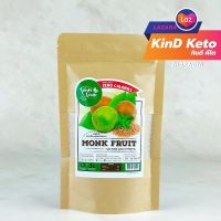 [Keto] น้ำตาลหล่อฮั้งก้วย Farm wan Monk Fruit Sweetener with Erythritol 200 กรัม KinD Keto