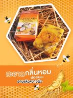 Ginseng Marikathong สบู่โสม สบู่โสมคุณหญิง สบู่โสมมริกาทอง 100 g.