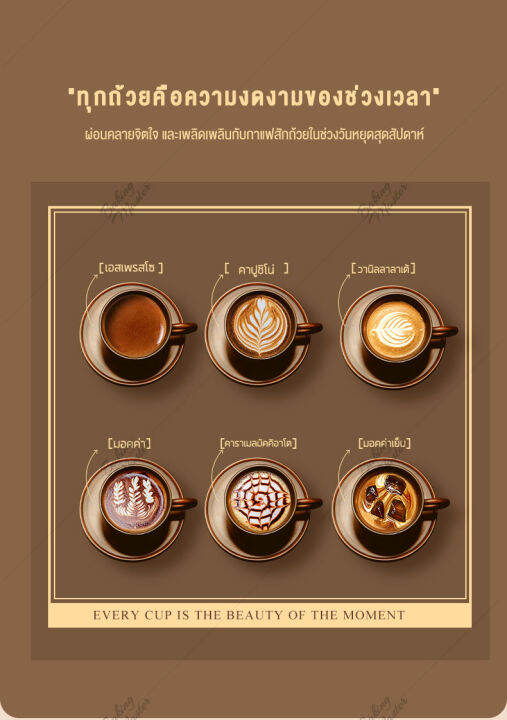 เครื่องชงกาแฟสด-เครื่องชงกาแฟ-เครื่องทำกาแฟที่สดใหม่ในยามเช้า-เครื่องดื่มอื่นให้ร้อน-เช่น-ชา-กาแฟ-นม-หรือ-ช็อคโกแลต-coffee-machines