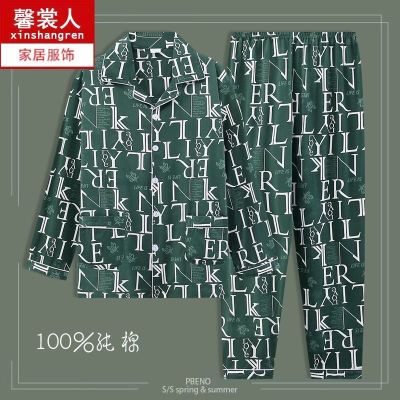 MUJI High quality pajamas mens pure cotton spring and autumn long-sleeved cotton large size loose home clothes for young and middle-aged people can wear two pieces of suits