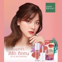 Baby Bright Lip &amp; Cheek Matte Tint  ทินท์เนื้อแมทท์ เพิ่มความสดใส