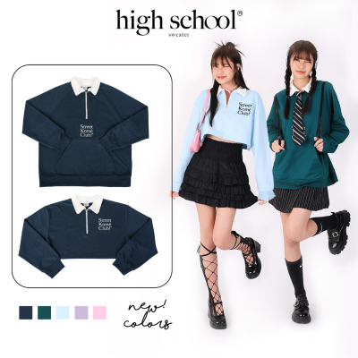 kome.girls เสื้อสเวตเตอร์ รุ่น High School Sweater