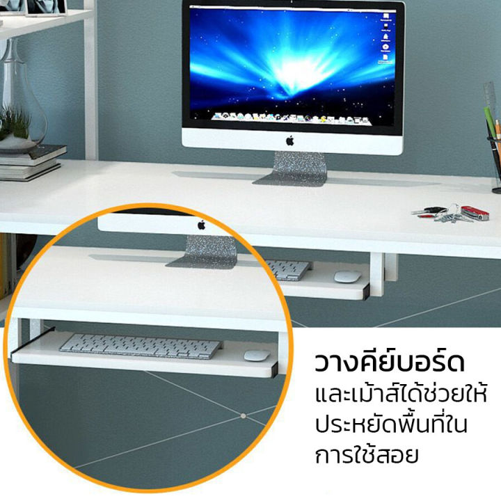 เซตโต๊ะคอมพิวเตอร์-โต๊ะสำนักงาน-โต๊ะทำงาน-โต๊ะเขียนหนังสือ-พร้อมชั้นวางของ-รองรับน้ำหนักได้ดี-ประกอบง่าย-abele