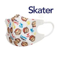 ?พร้อมส่งที่ไทย? Skater 3D Mask for Children S (Pack of 5) The Curious George  นำเข้า แท้ 100%