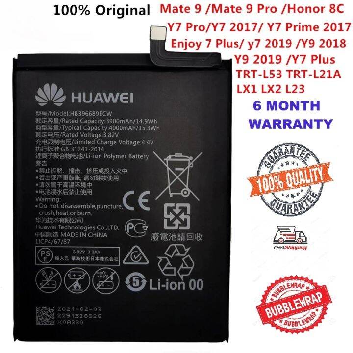 battery huawei y7 pro