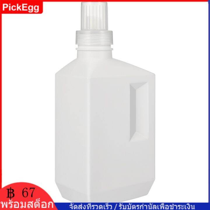 PickEgg Laundry Detergent Bottle Refillable Bottle Plastic Laundry