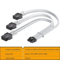 Teucer PCI-E 5.0 16Pin(12 + 4) ตัวผู้มีแขน3X8pin 4X8หญิงสายพ่วงใช้ได้กับ GPU Geforce RTX 3090Ti 4080 4090