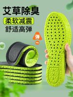 【Ready】? wort deodor sports for men and women are sweat-absorbent deodor brele super soft comfor shock-absorbg thickened and poop-feelg summer