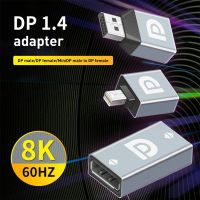 HD DP DP1.4ตัวแปลงวิดีโอกับ DP ตัวเมีย Mini DP อะแดปเตอร์ที่รองรับ8K 60Hz สำหรับคอมพิวเตอร์แล็ปท็อป Monit-หรือโครงการที่บ้าน-หรือ