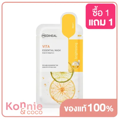 Mediheal Vita Essential Mask 24ml