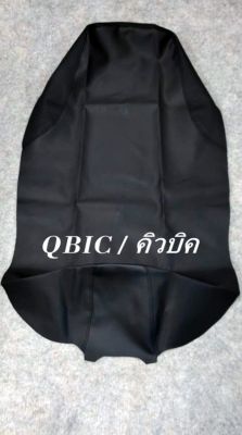 QBIX คิวบิค ผ้าเบาะหุ้มมอเตอร์ไซด์