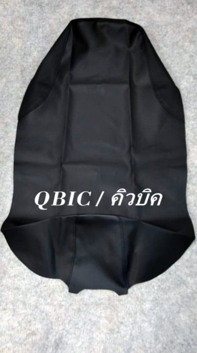 qbix-คิวบิค-ผ้าเบาะหุ้มมอเตอร์ไซด์