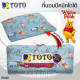 TOTO Picnic ที่นอนปิคนิค 5 ฟุต หมีพูห์ Winnie The Pooh PO48 สีน้ำเงิน Blue #โตโต้ เตียง ที่นอน ปิคนิค ปิกนิก