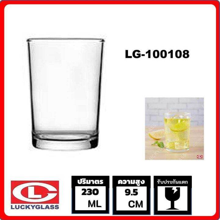 lucky-glass-แก้วน้ำใส-แก้วน้ำดื่ม-lg-100108-01-แก้วเป็กช็อต-classic-shot-glass-230-ml