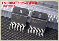 4PCS/10PCS LM3886TF chip ZIP-11 original NS/national half LM3886 audio amplifier imported plastic seal free shipping