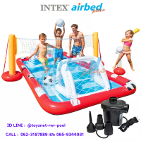 Intex ส่งฟรี สระน้ำแอ๊คชั่น สปอร์ต 3.25x2.67x1.02 ม. รุ่น 57147 + ที่สูบลมไฟฟ้า (สูบลมเข้า/ดูดลมออก)