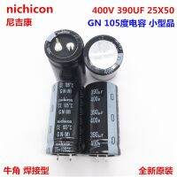 คาปาซิเตอร์สแนปอิน400V390uF 25X50มม. GN Nichicon 400V 390Uf 2ชิ้น/10ชิ้น