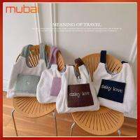 MUBAI ผ้าเชอร์ปา กระเป๋าสะพายไหล่ผ้ากำมะหยี่ จุได้มาก กระเป๋าโท้ทจับคู่สี น่ารักน่ารักๆ กระเป๋าใส่หนังสือ