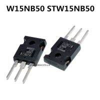 ต้นฉบับ 5pcs / W15NB50 STW15NB50 TO-247 500V 15A