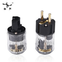 YYAUDIO ปลั๊กไฟไฮไฟคุณภาพสูงชุบทอง EU Power Connector + ขั้วต่อ IEC ปลั๊กไฟชายหญิง DIY ปลั๊กยุโรป-Xiaan Store