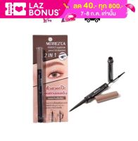 MERREZCA  PERFECT EYEBROW PENCIL  AND MASCARA 2 IN 1 (0.12 + 1.5g). ดินสอเขียนคิ้วพร้อมมาสคาร่า กันน้ำกันเหงื่อติดทน