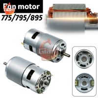 RS-775/795/895 Carbon Brush Motor DC 12V High Speed High Power Large Torque with Ball Bearing for Drill Electric Motors