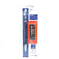 Staedtler Mars technico 780C (2.0mm.) ดินสอกด สำหรับเขียนแบบ วาดรูป สเก็ตภาพ สเต็ดเล่อร์ หัว 2.0 มม. ปลายหัวดินสอทำจากโลหะคุณภาพดี CCHAITIP STATIONERY เครื่องเขียน