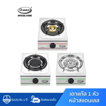 One burner online gas stove