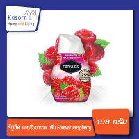 ? Renuzit รีนูซิต เจลปรับอากาศ กลิ่น Forever Raspberry 198 กรัม หอมธรรมชาติ 98% ขายดีอันดับ1 ในอเมริกา(6676)