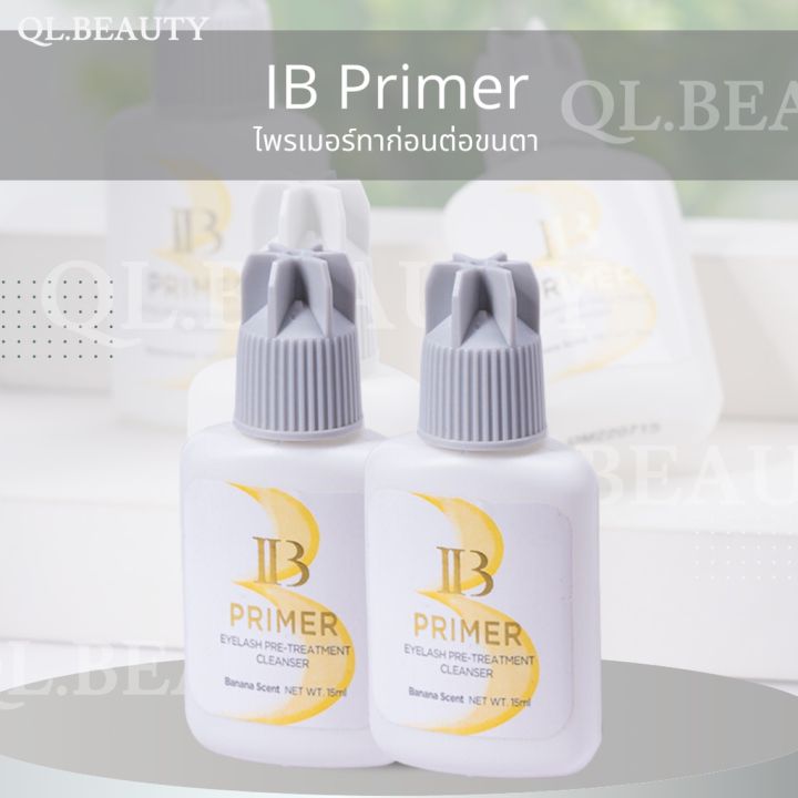 ib-primer-ของแท้-ไพรเมอร์ต่อขนตา-ทาก่อนต่อขนตา-15ml-ช่วยให้ขนตาติดทนนา-ไพรเมอร์ขนตา-ไพรเมอร์ไอบี