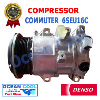 คอมเพรสเซอร์ คอมมิวเตอร์ เบนซิน  compressor commuter 6SEU16C Denso แท้ 44726-4640 คอมแอร์รถยนต์ คอมแอร์ คอมเพลสเซอร์ COM0033 รถตู้ โตโยต้า คอมมิวเตอร์