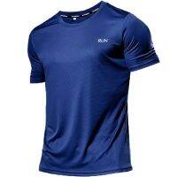 Running T-shirts Men Summer Ice Silk Compression T Shirts Gym Fitness Tights Cloth Football Jersey Training Workout Sport Shirts