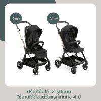 Chicco One4Ever Stroller Pirate Black รถเข็นระบบ Auto Folding พับเก็บได้โดย อัตโนมัติ