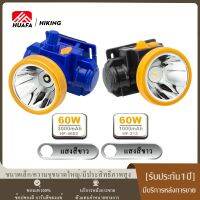 (แบบแพ็ค 2 ชิ้น) ไฟฉายคาดหัว HF4602/213ไฟฉายแรงสูง ไฟฉายชาร์จไฟบ้าลิเธียม LED 60W ขนาดเล็ก ไฟฉายติดศรีษะ ไฟฉายติดหน้าผาก หัวไฟ กรีดยาง ส่องสัตว์