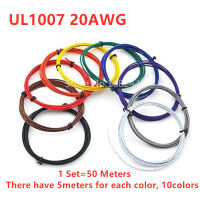 【✆HOT】 JAUN MALL สายเคเบิล20AWG UL1007 10สี50ม. สายจัมพ์สายพีวีมม. รุ่น1.8