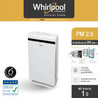 เครื่องฟอกอากาศ PM2.5 (24 ตร.ม.) Whirlpool รุ่น AP2401 กรองไวรัส และแบคทีเรียสูงสุด 99.99%