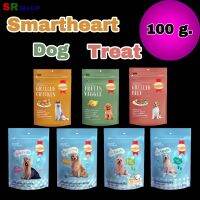 Smartheart dog treat  สมาร์ทฮาร์ท ด็อก ทรีท 100 g. บำรุงขน ผิวหนัง ขัดฟัน ลดคราบจุลินทรีย์ ขนมขัดฟัน ขนมสุนัข