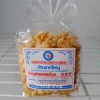 ข้าวเม่าทรงเครื่อง 120 กรัม สินค้า OTOP ผลิตภัณฑ์กลุ่มสตรี อาหารว่าง ทานเล่น พร้อมทาน