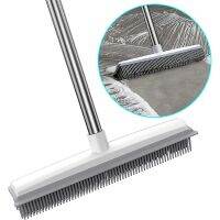 Magee8 2 1 Rubber Broom with Adjustable Handle Outdoor Soft Push for Dog Removal