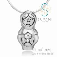 Suvani Jewelry - เงินแท้ 92.5% จี้ตุ๊กตารัสเซีย จี้พร้อมสร้อยคอเงินแท้ เครื่องประดับแฟชั่น