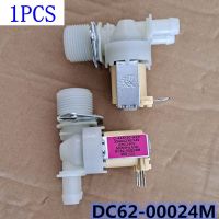 สำหรับ Samsung Drum เครื่องซักผ้า DC62 00024M Water Inlet Valve วาล์วแม่เหล็กไฟฟ้า Part