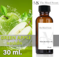 พร้อมส่ง แอปเปิ้ล Apple หัวเชื้อน้ำหอมแท้ 100% ไม่ผสมแอลกอฮอล์ 30 ml กลิ่นแบรนด์เนม ชาย หญิง Fragrance oil