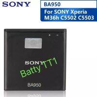 แบตเตอรี่ แท้ Sony Xperia ZR M36h C5502 C5503 BA950 2300mAh