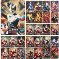 Ultraman Collection