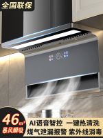 ❈ wife Xiwannian range hood home kitchen large suction side double voice intelligent frequency conversion