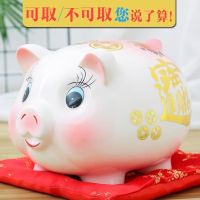 [COD] Piggy piggy bank can only enter but oversized capacity save desirable children boys and girls free money