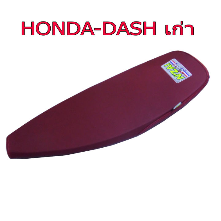 เบาะปาดทรงสนาม แบบเชง สำหรับ HONDA-DASH เก่า  สีแดง ผ้าด้าน N SAI