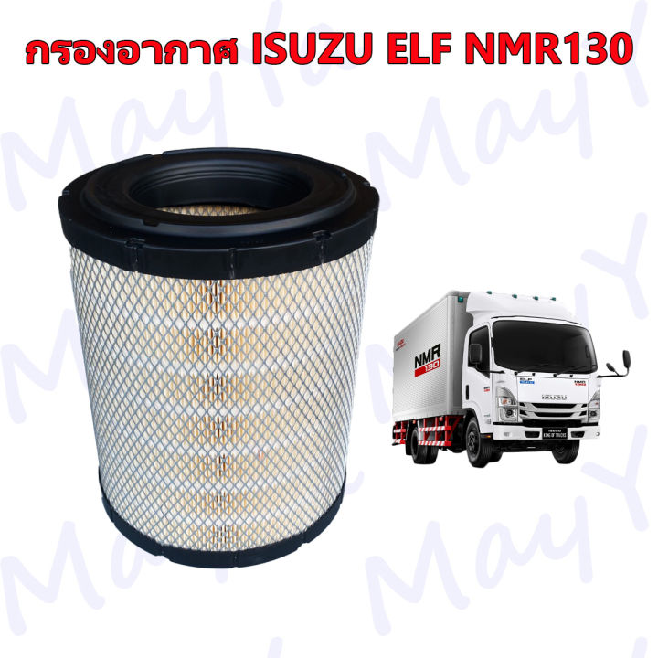 กรองอากาศเครื่อง-isuzu-nlr-nmr-130-135-แรง-อีซูซุ-เครื่อง-4jj1-ยูโร-3