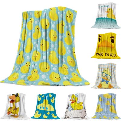 （in stock）Wool Throwing Blanket Super Soft and Comfortable Duck Cute Cartoon Animal Blanket Children Adult Queen Double Size（Can send pictures for customization）